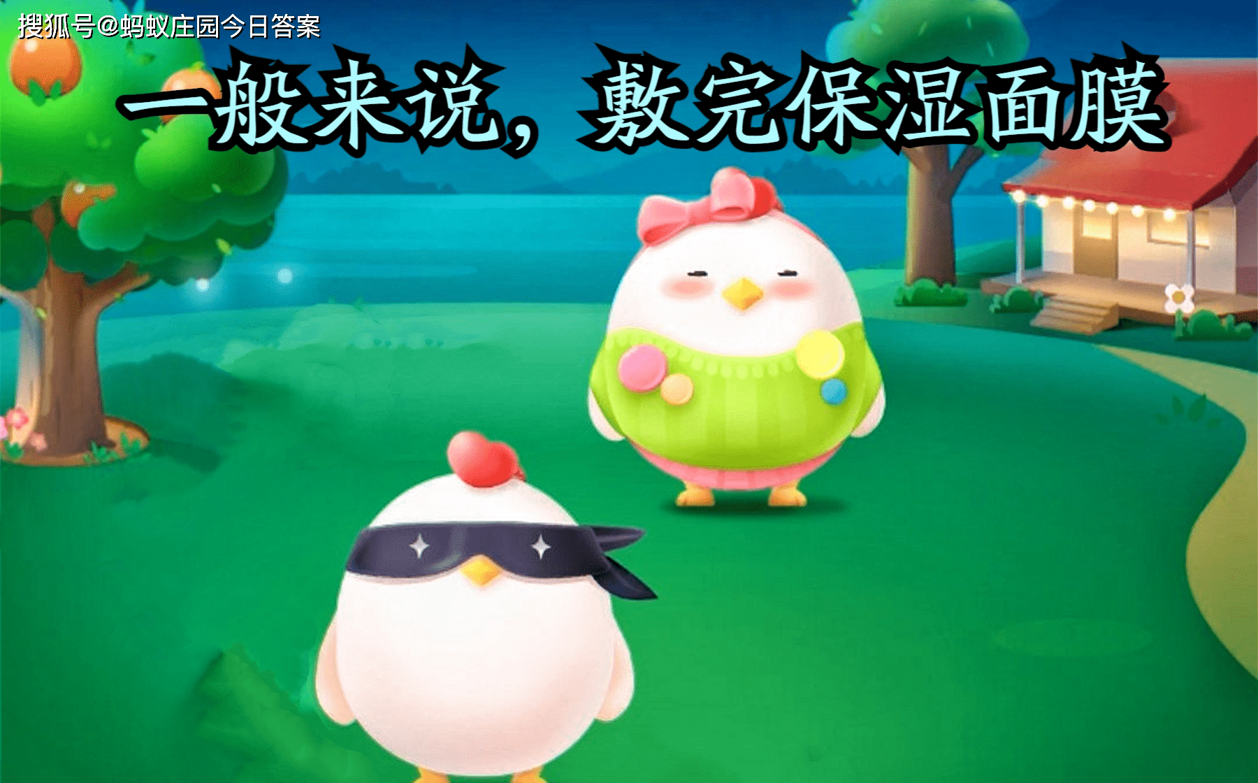 成语一龙一猪比喻什么_比喻的成语图片(2)