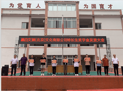 巴州区三江初级中学校关于对优秀学生暨特长生的表彰活动