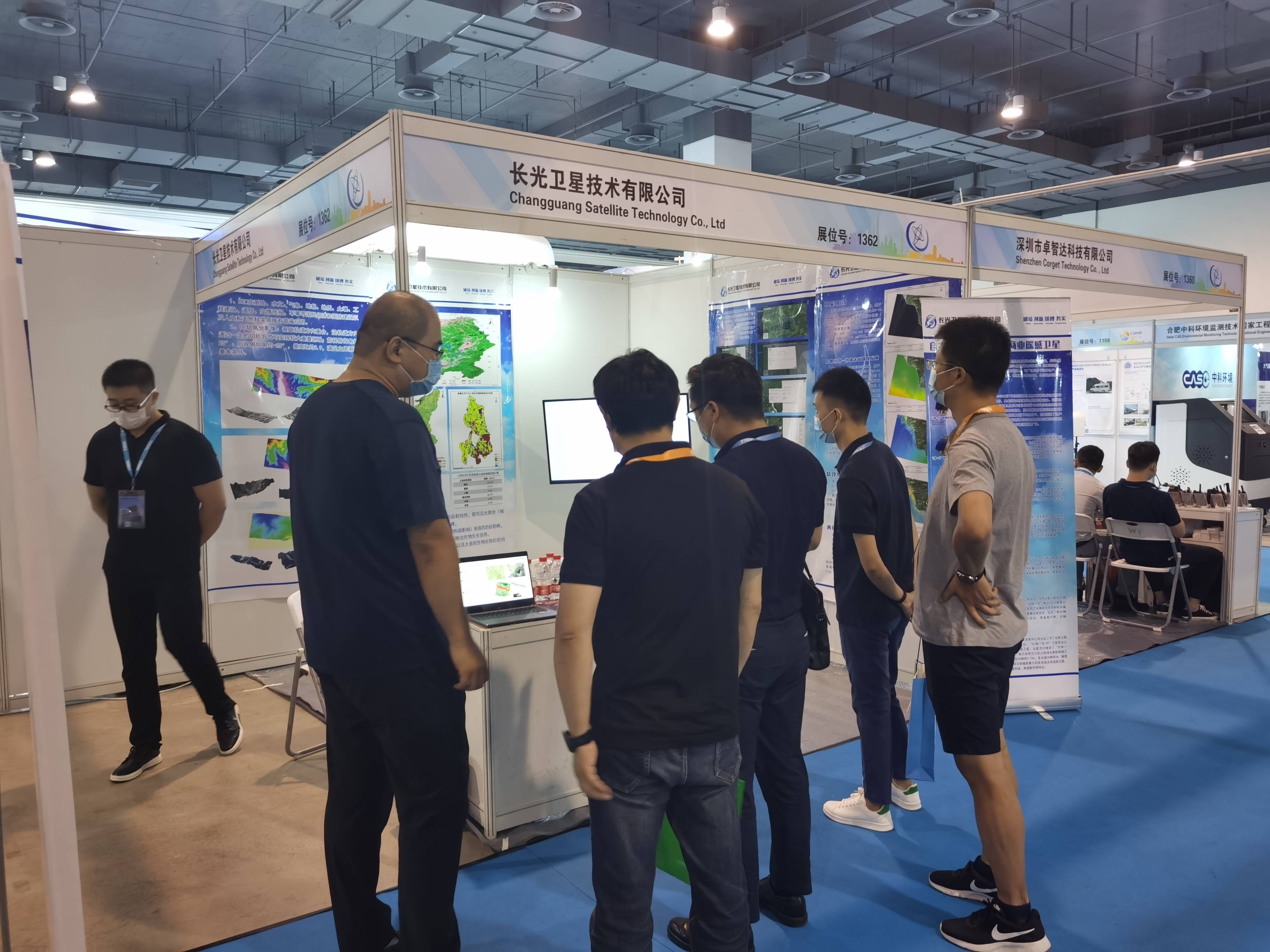 解决方案|SG EXPO 2022深圳国际测绘地理信息产业展览会招商工作正式启动