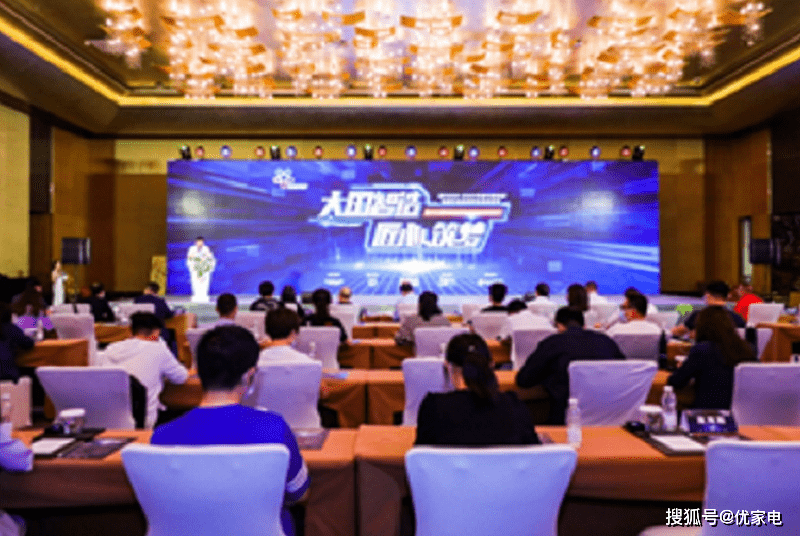 2020-21年度中国开云（kaiyun.com）家电行业品牌评价结果发布