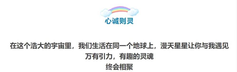 21年9月17日小知网星座白羊座运势稳步上升行动力强 新闻时间