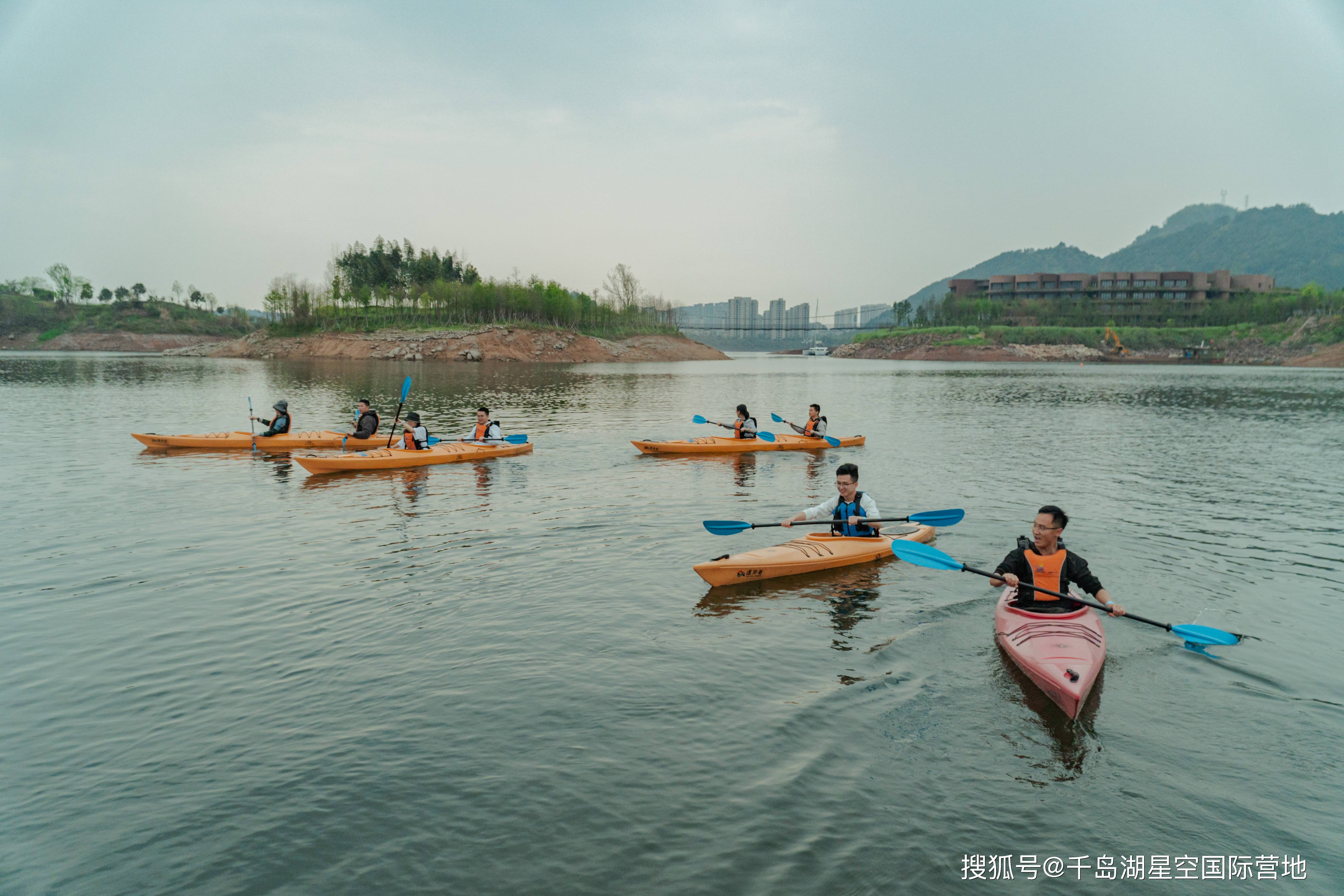 千岛湖团建骑行皮划艇团建千岛湖团建策划