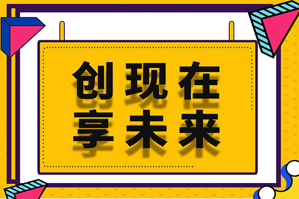 瑞辉招聘_校园招聘 辉瑞生物制药2022管理培训生招聘正式启动