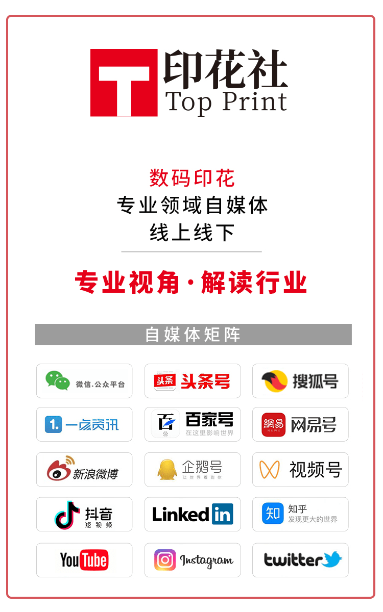 文化|广东省服饰文化促进会T恤文化分会成立！墨库实力当选执行会长