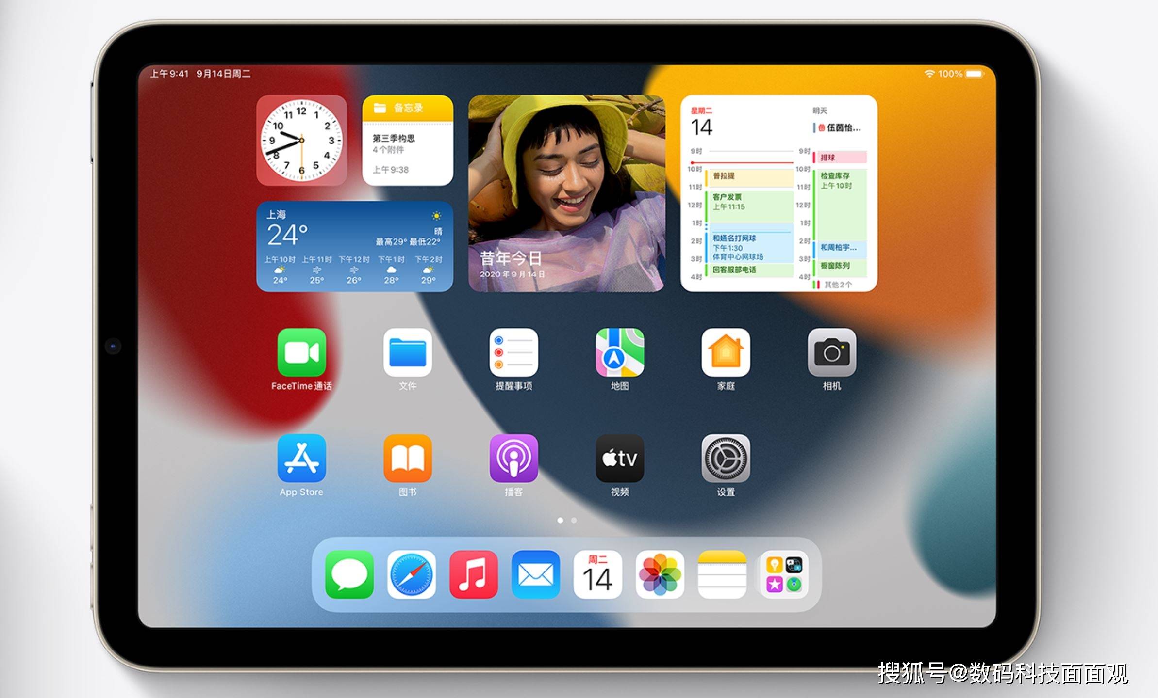 苹果iPad mini6开启预订，性能全面提升，两点不足令人唏嘘_支持