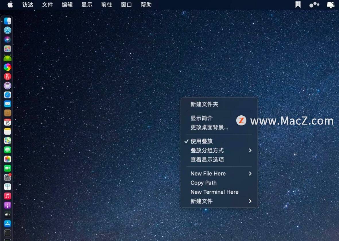 如何解决MacBook Pro触控板按不出右键菜单的问题？ - 诗意信息网