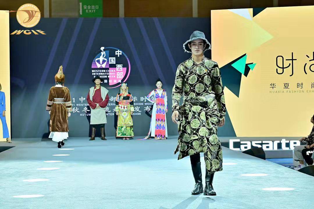 成都|传承为本 创新设计——看这场“了不起的西部时尚论坛”