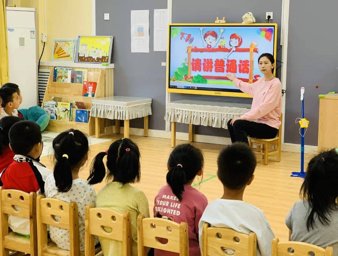 伟业|西安航天基地举办“普通话诵百年伟业 规范字写时代新篇”主题活动