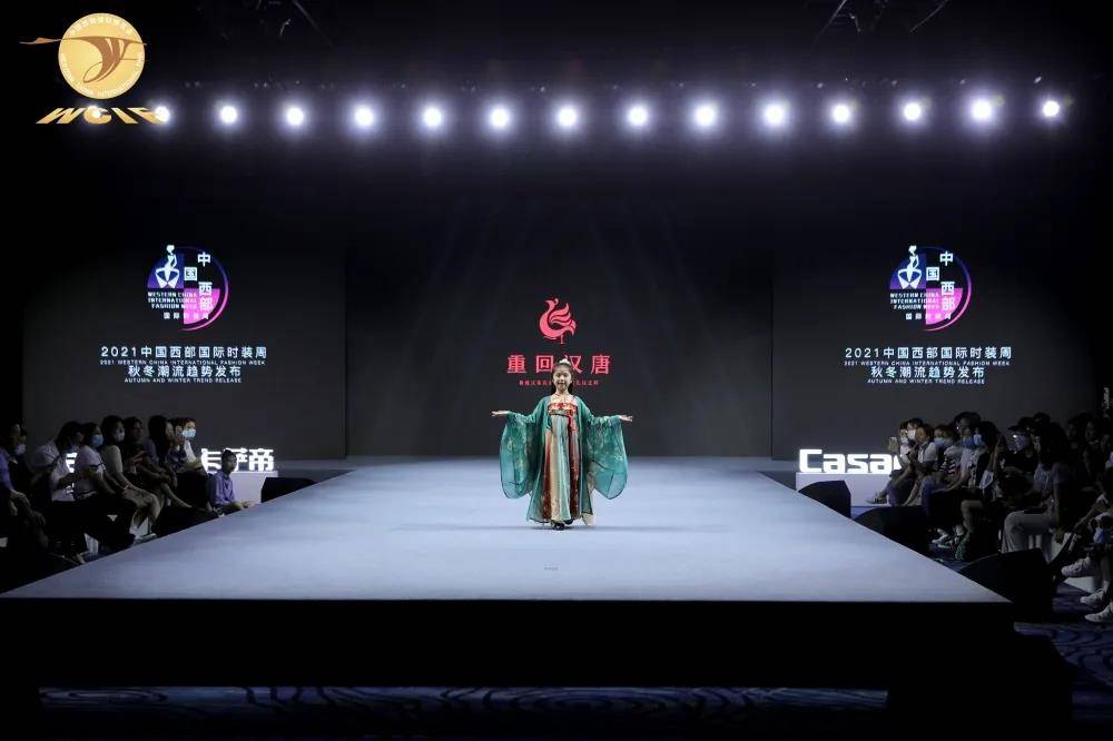 品牌|时尚看成都，2021中国西部国际时装周携“潮”而来