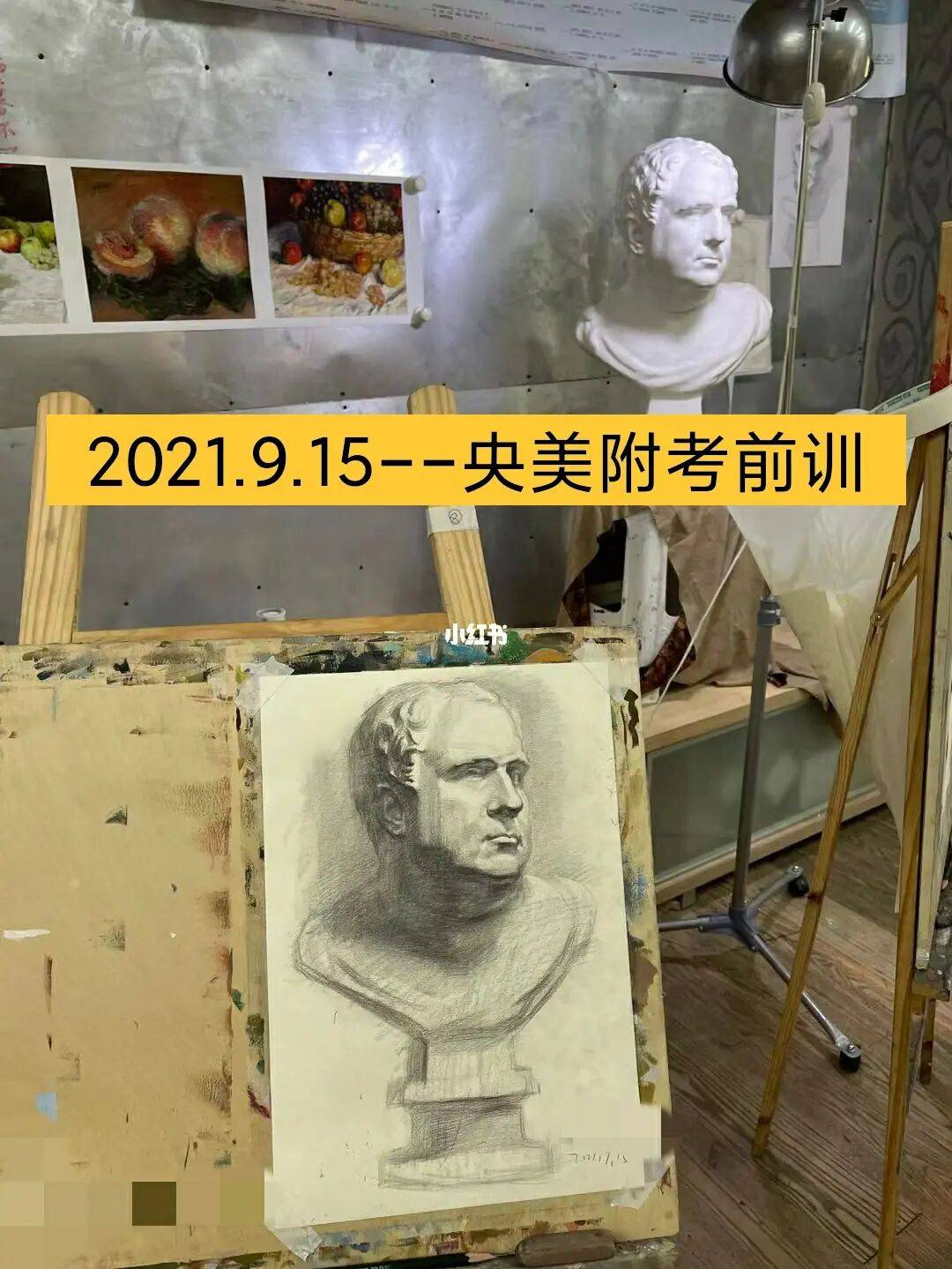 央美附中对于外省美术生是不是条好路子