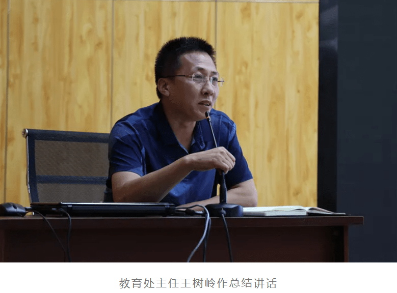 衡水二中召开新学期班主任工作经验交流会