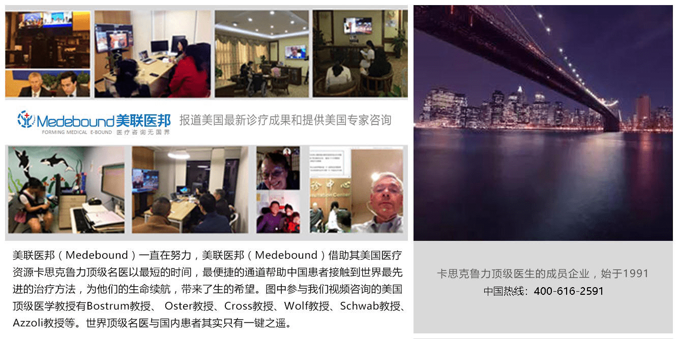 癌症|CAR-T细胞疗法治疗间皮瘤/肉瘤显效，攻破癌症治疗之路充满希望！