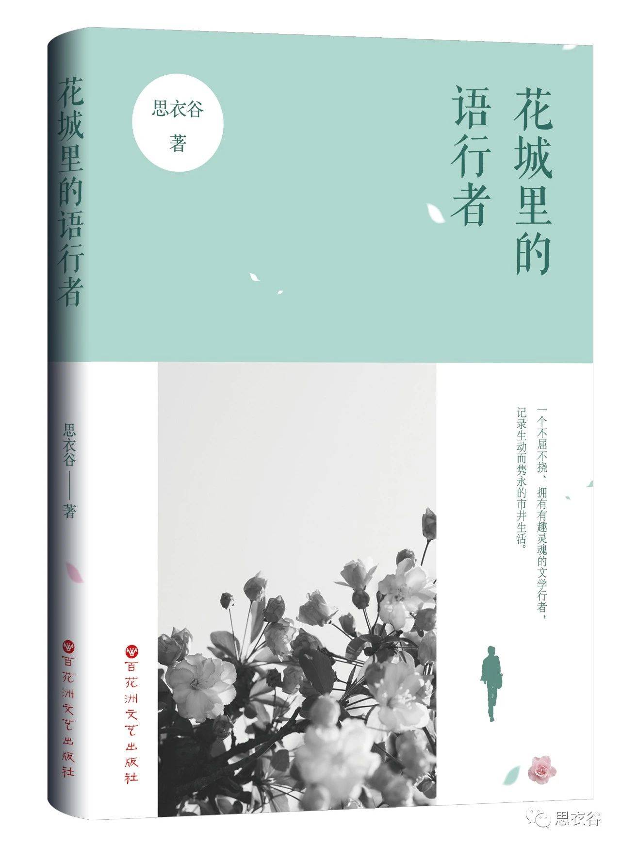 因为|《龙虎武师》：香港武行的玩命辛酸史