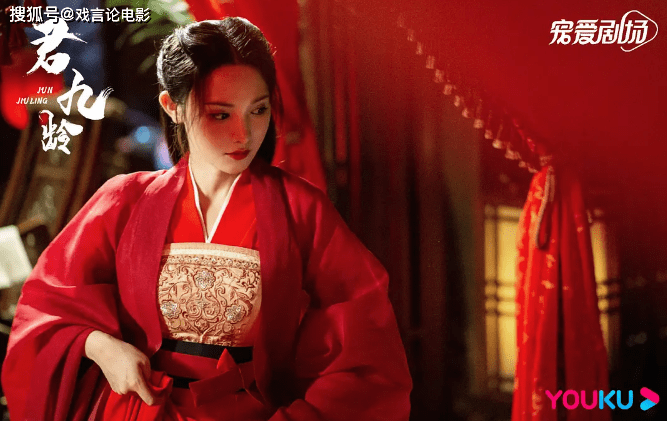 演技|《君九龄》金瀚被嘲古装丑男，事实上拉垮的不是演技，而是造型师