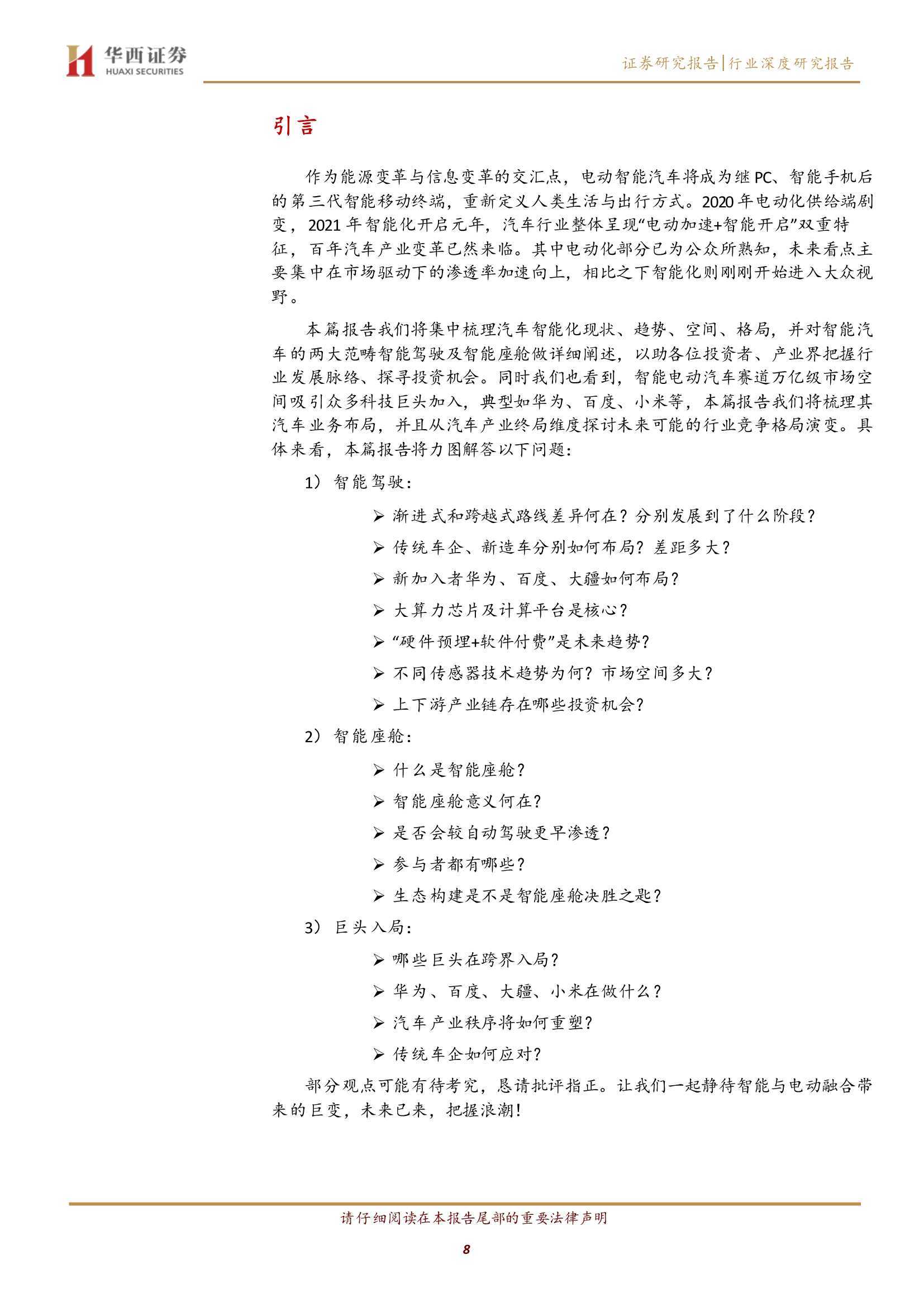 点击进入看图评论