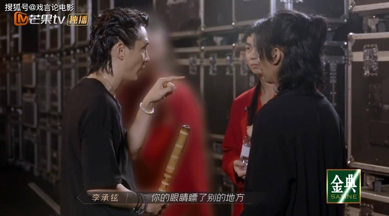 节目组|披荆斩棘,复盘二公表演,张淇,李承铉频放大招,堪称神仙打架!