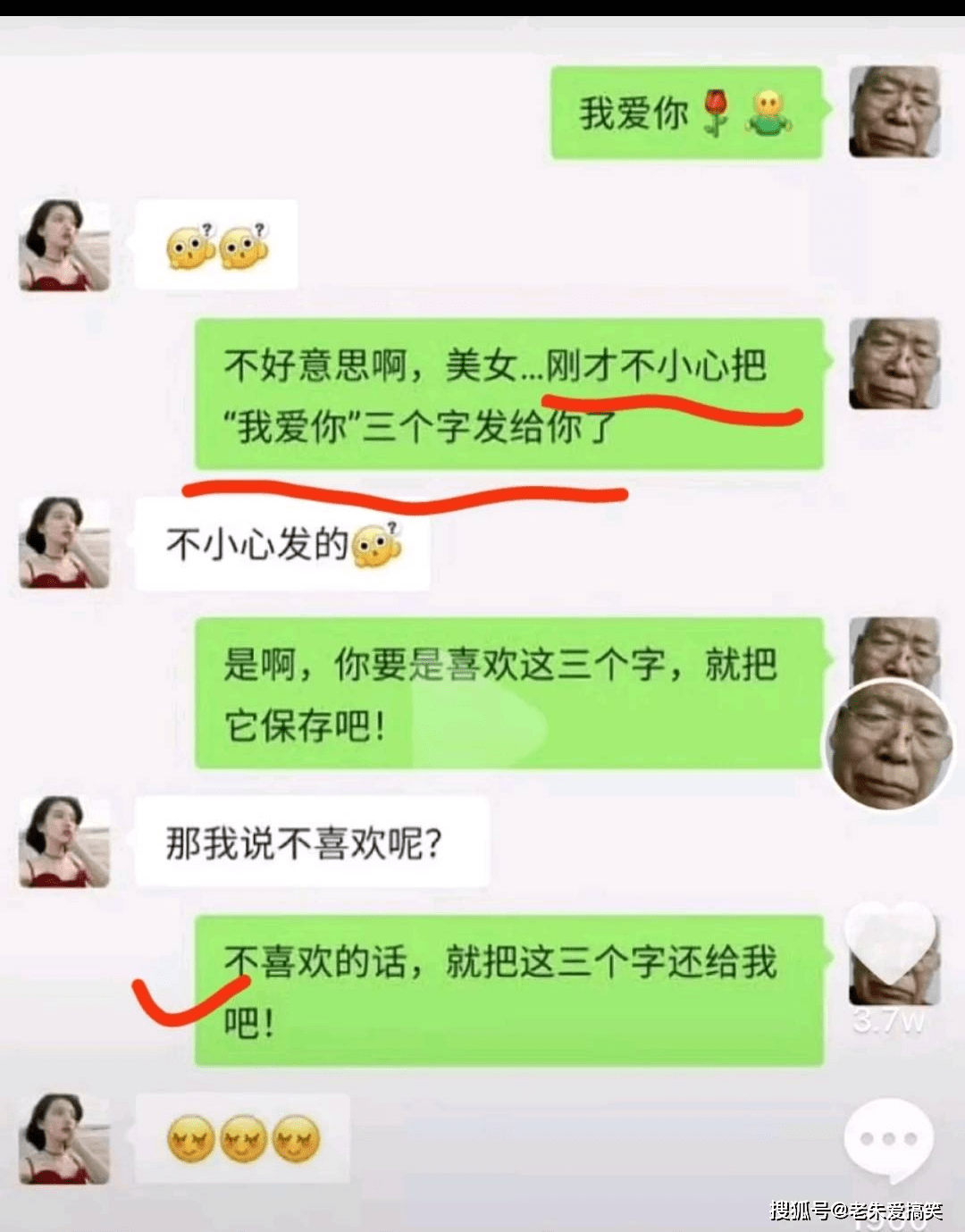 冷笑话：路上，女孩撒娇让男孩背她，男孩很吃力的背了起来_搜狐网, image size:1080x1379