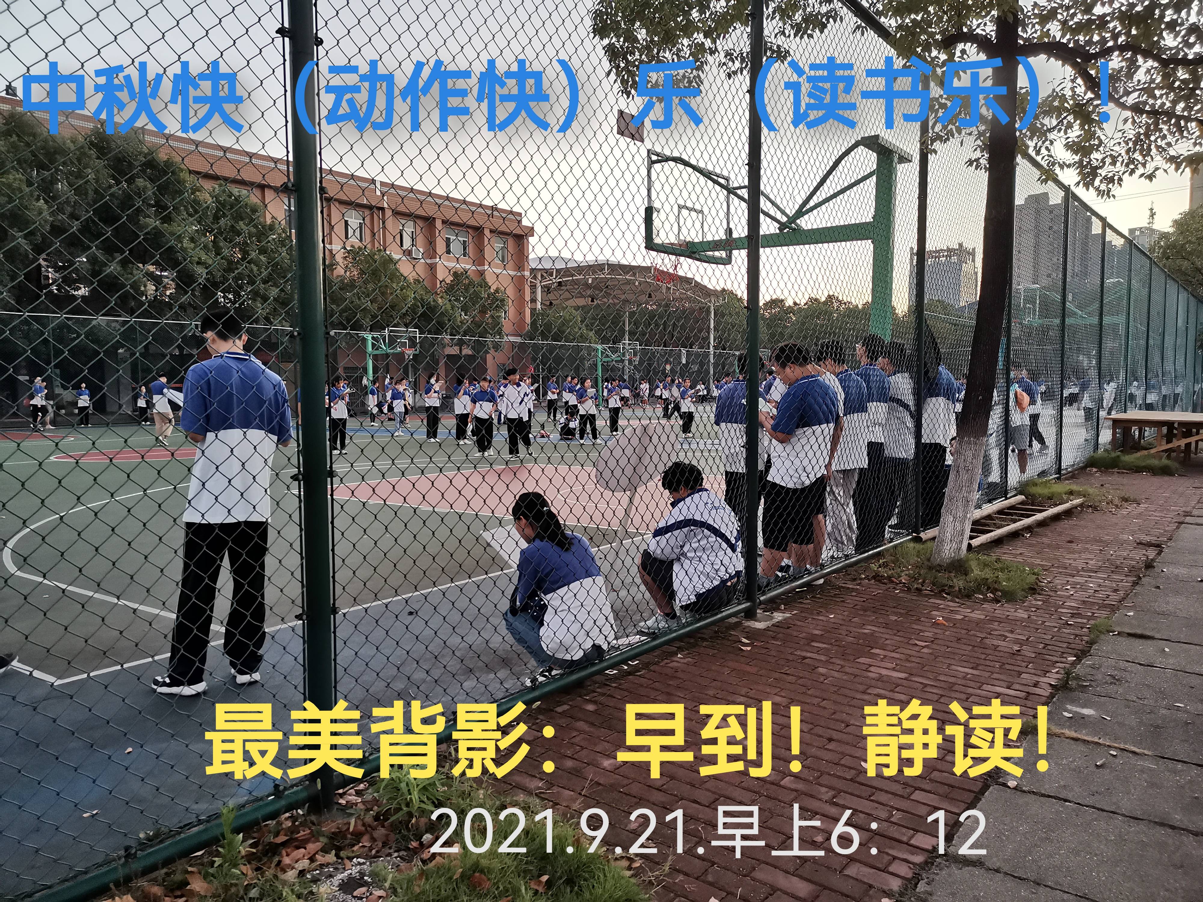 偶函数|我的教育教学策划974：慧眼识玄机2021.9.21.