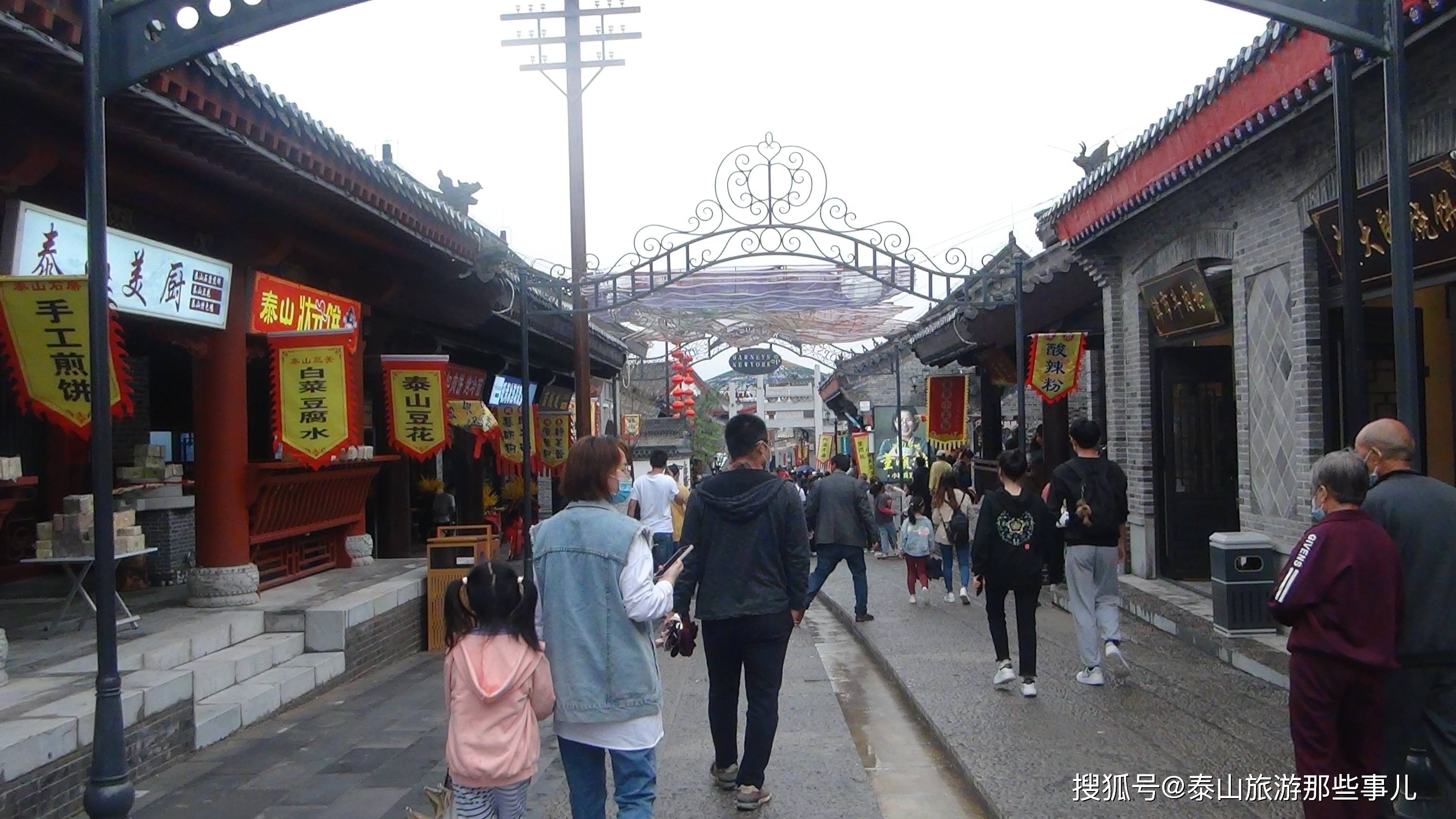 泰安泰山南麓又新建一景点美食满街不失古味不丢今味这地方忒管了