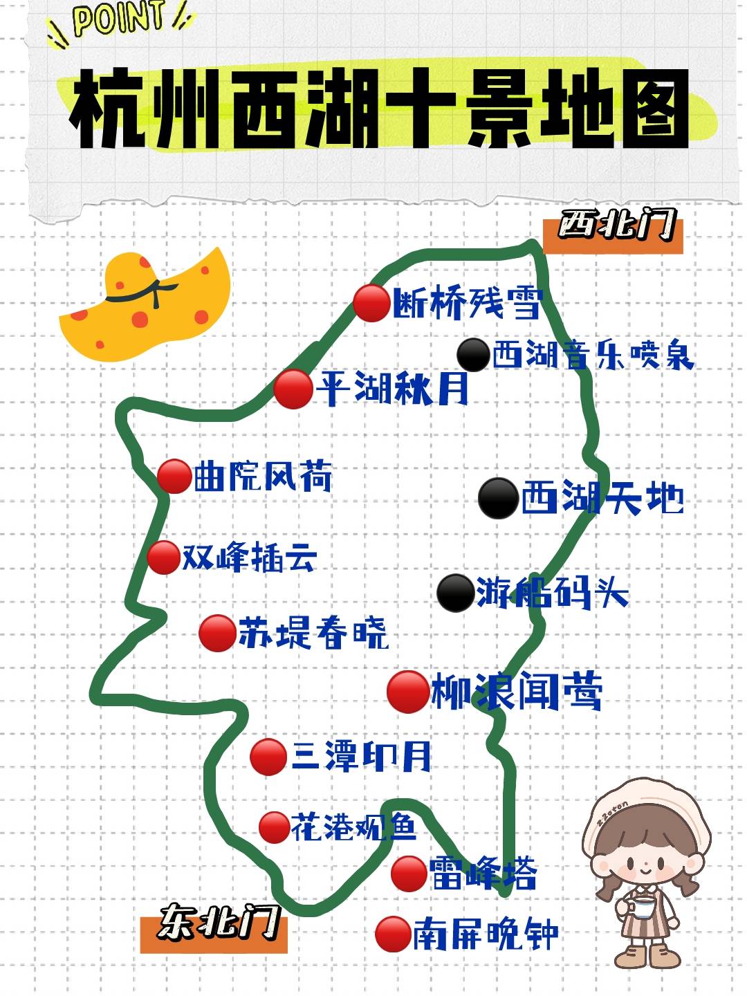 杭州一日游经典路线图图片