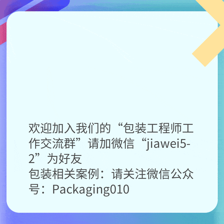 脆度是什么