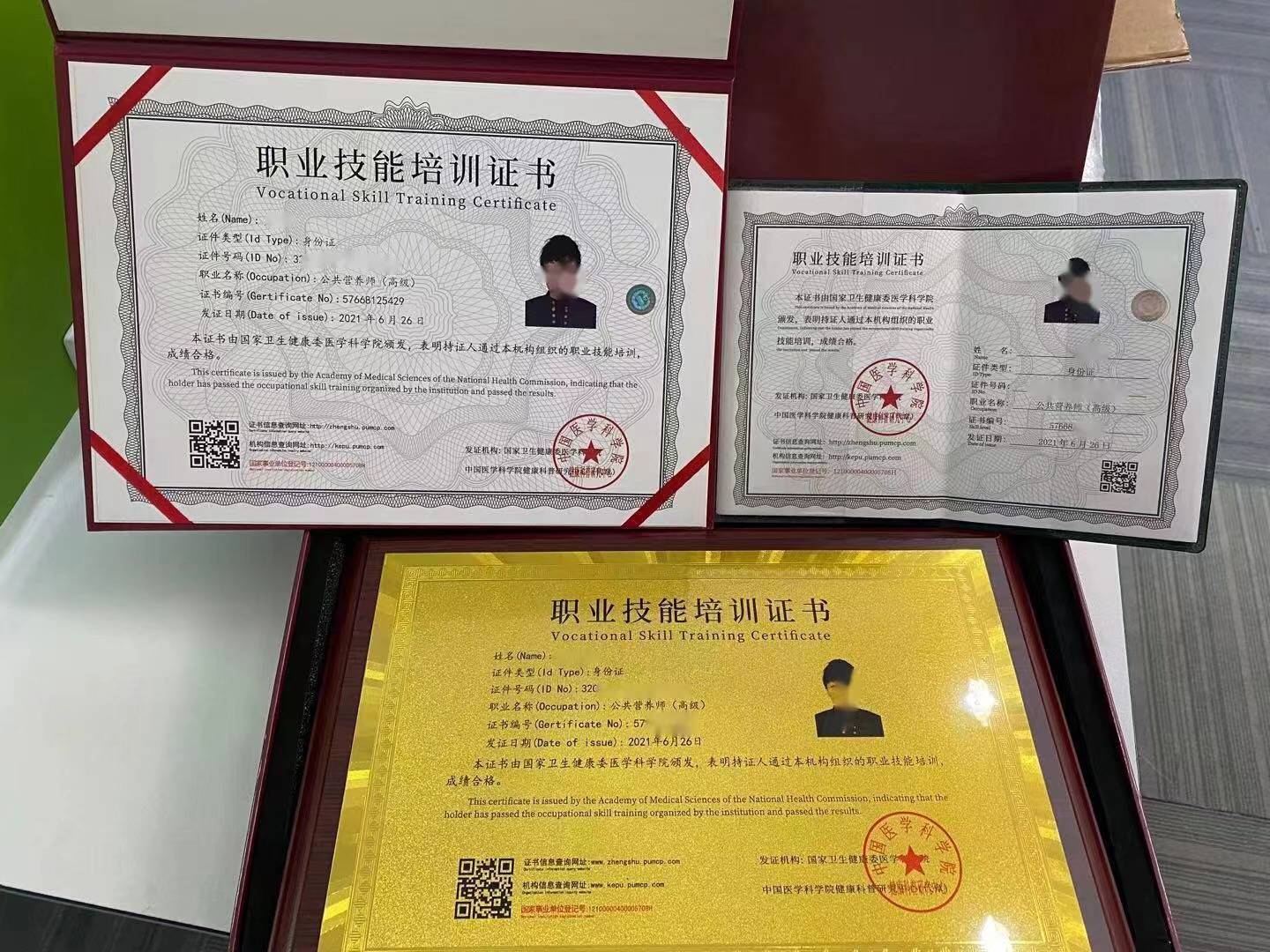 最真实的反馈:营养师证书培训的真正用处在哪里?