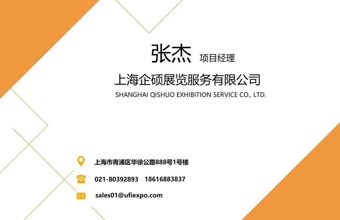 建材|2021第十届深圳国际智能家居展览会