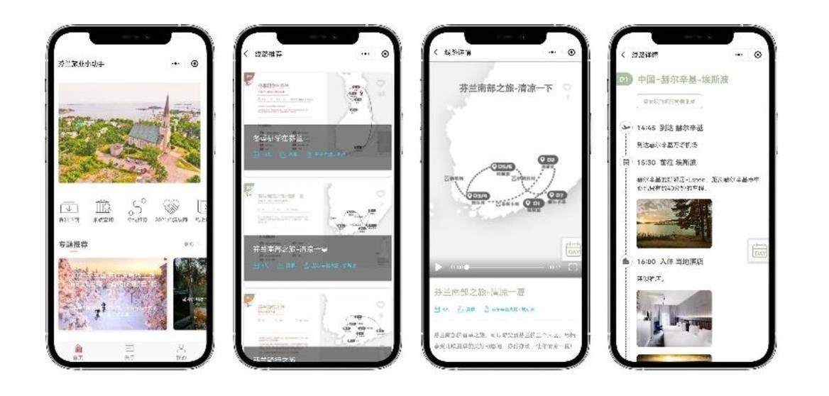 芬兰|芬兰国家旅游局2021线上路演成功举办