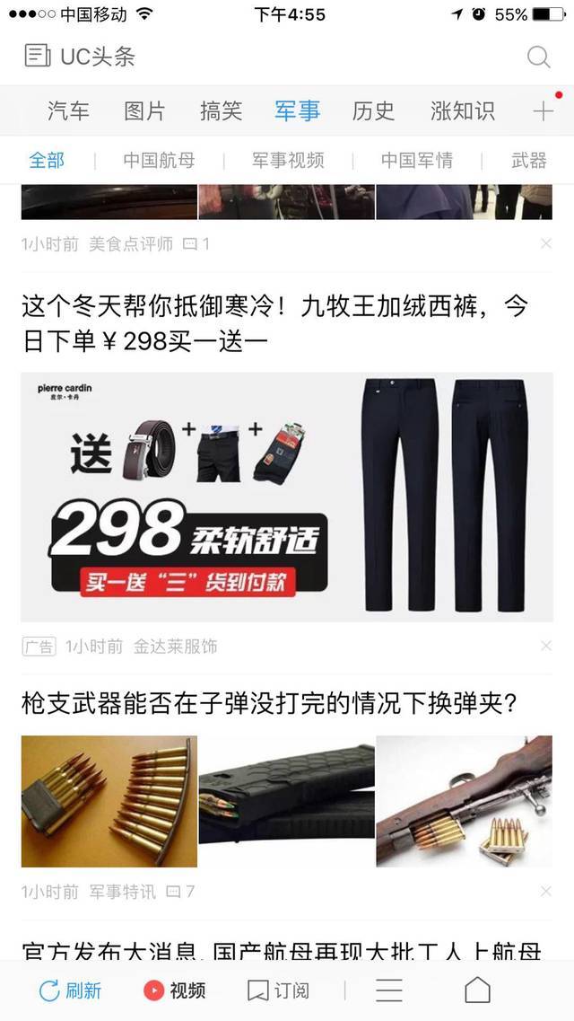 文章配图-1