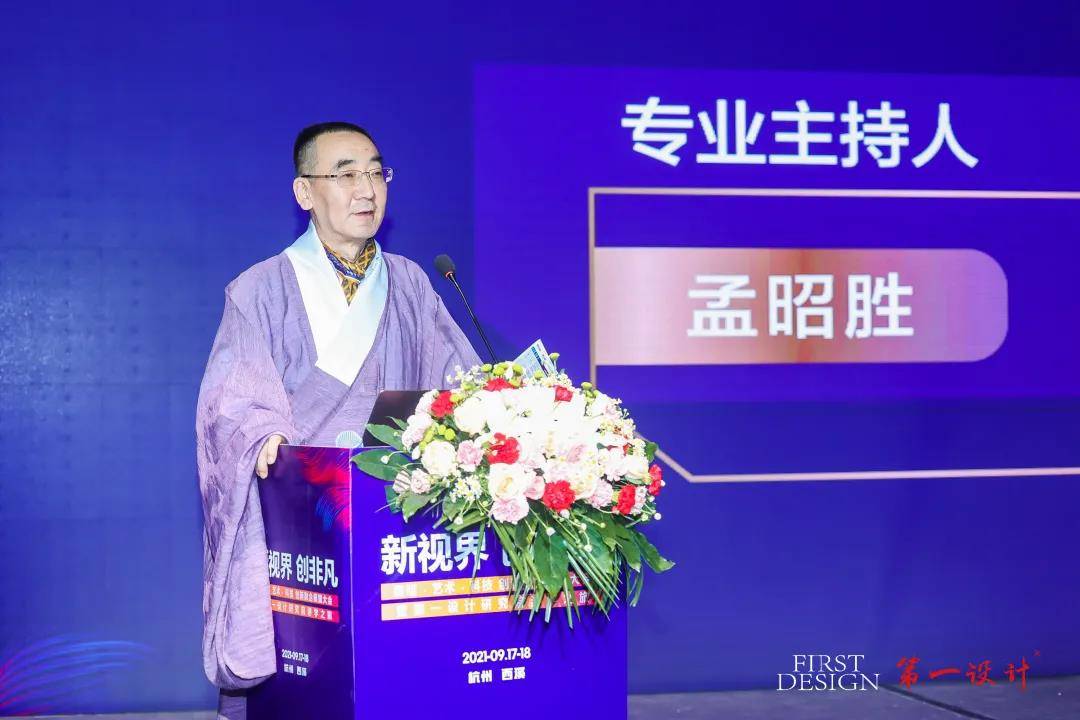 keynote主/题/分/享巴可中国市场副总裁吴东亮从国家政策,市场数据