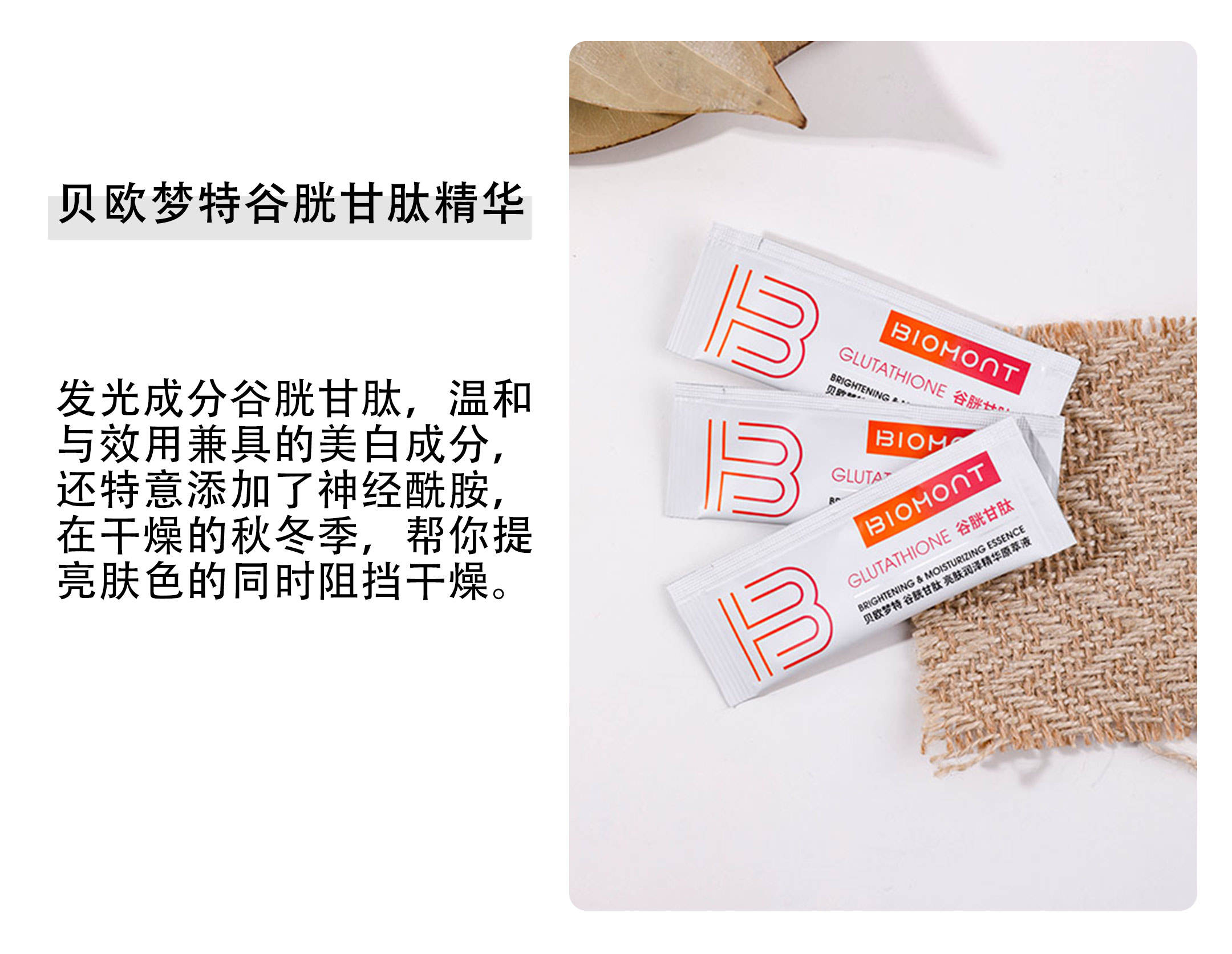 产品你不懂的那些护肤功效词，快来看看~