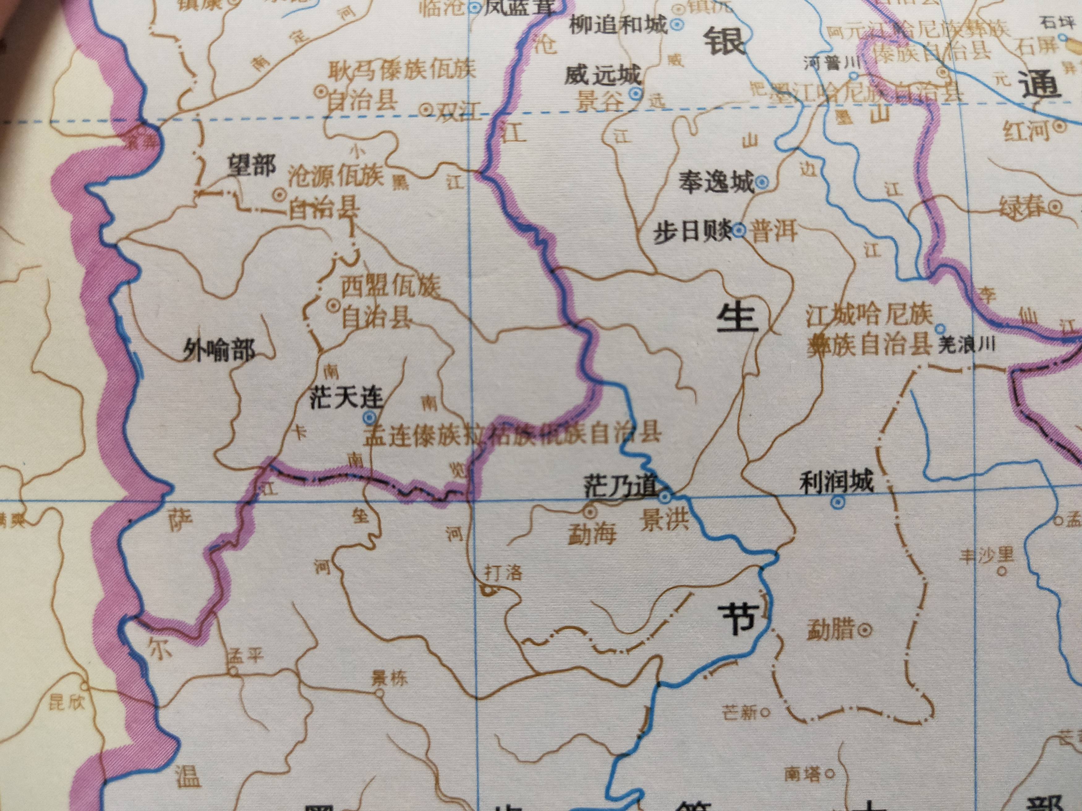 古地名演变:云南景洪古代地名及区划演变过程