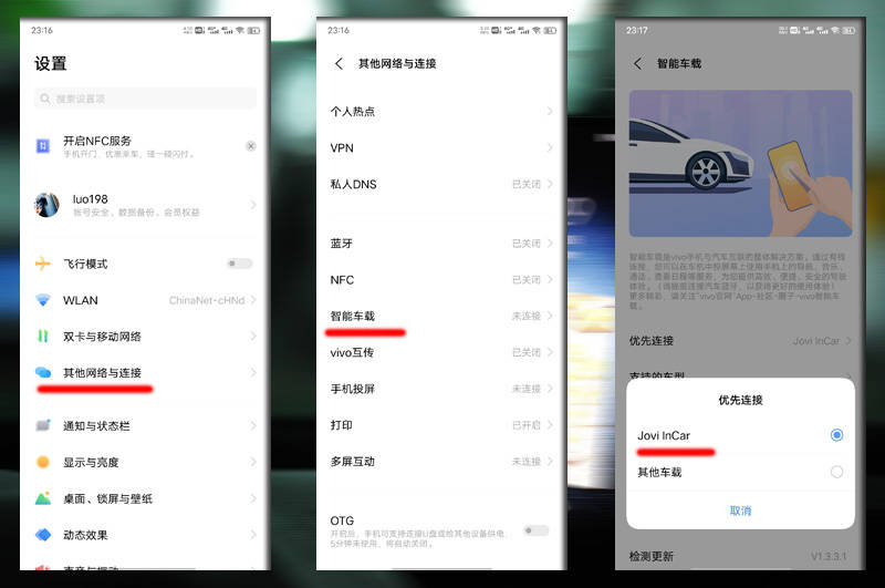 手机|vivo X70 Pro邂逅Jovi InCar：便捷更易用的智能车载体验