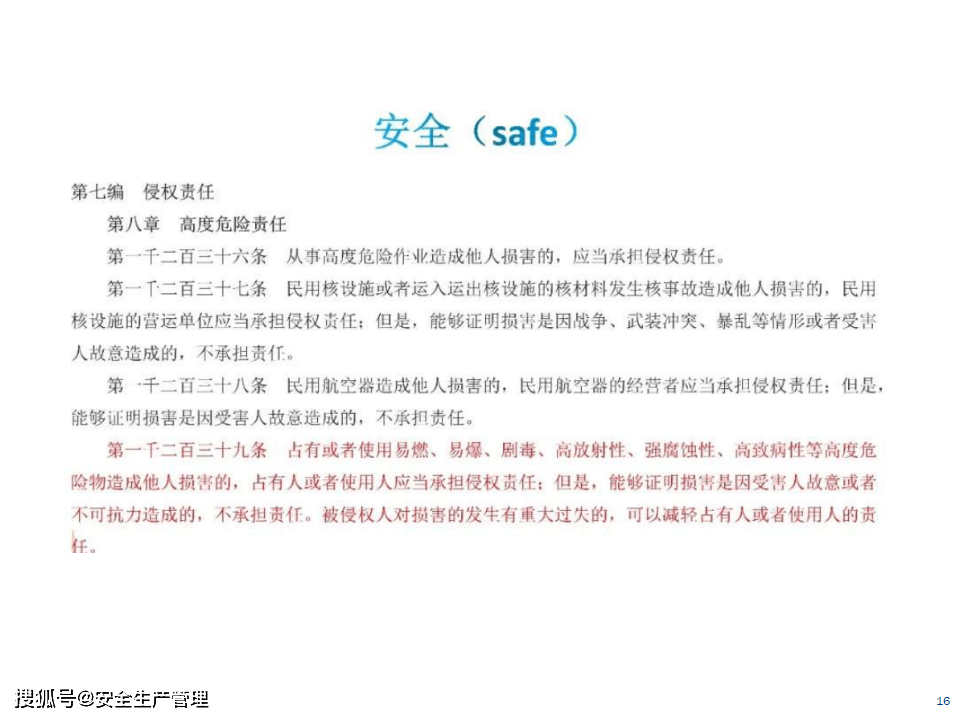 050a28c3c70b4f95883b24b9048c3207.png