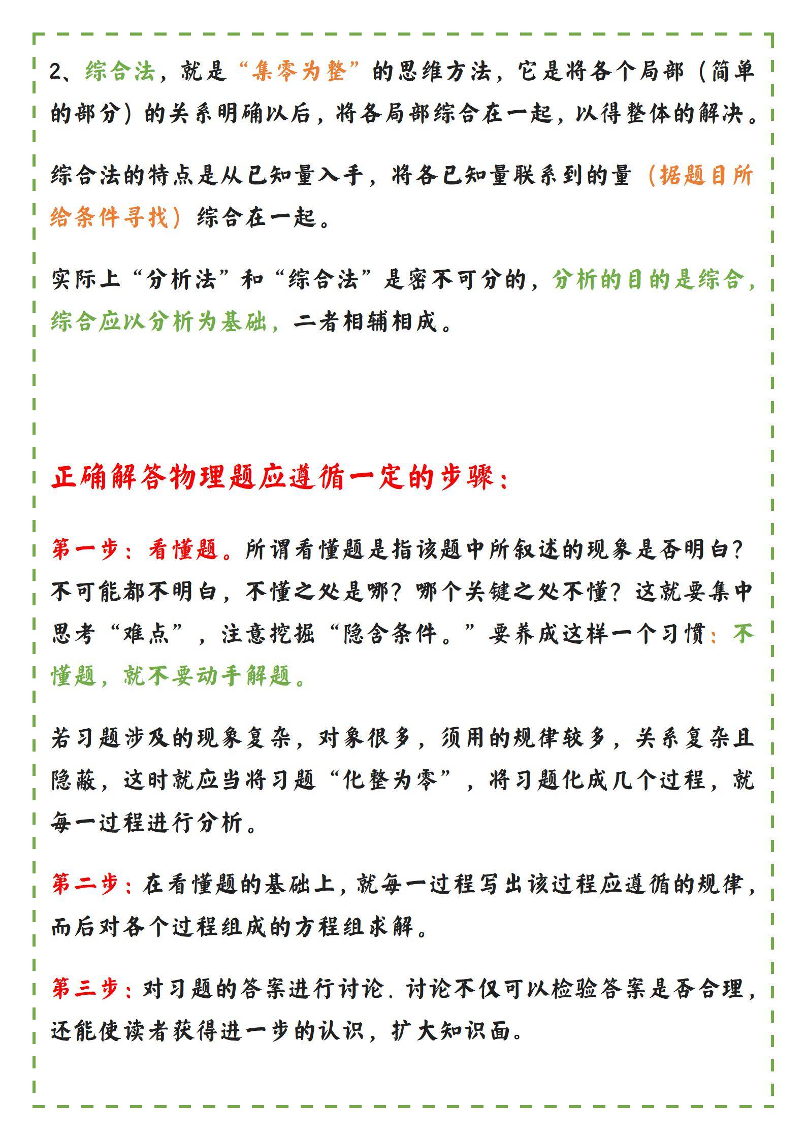 人怎么能学不会微积分钱学森 0aa38af9af76403ebf9f9aa3ba524877.jpeg
