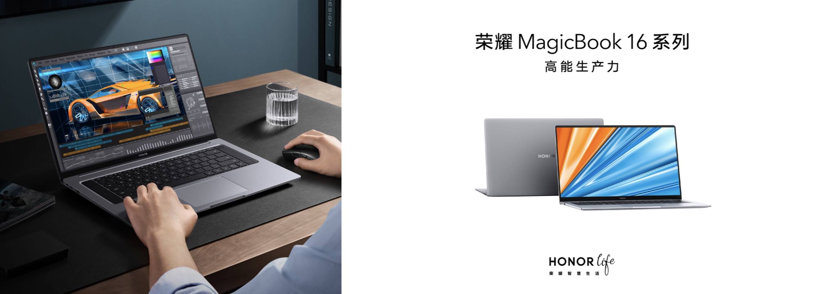 《荣耀MagicBook V 14领衔众新品上市 助力智慧生活全面进阶》