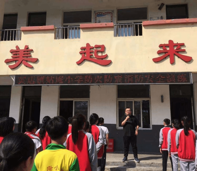 提高消防意识,共建平安校园 菏泽市定陶区姑庵小学开展消防安全演练