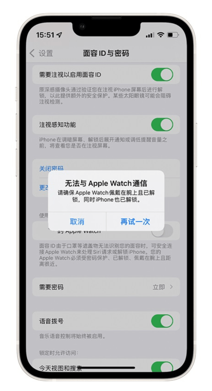 苹果手表锁死了怎么办