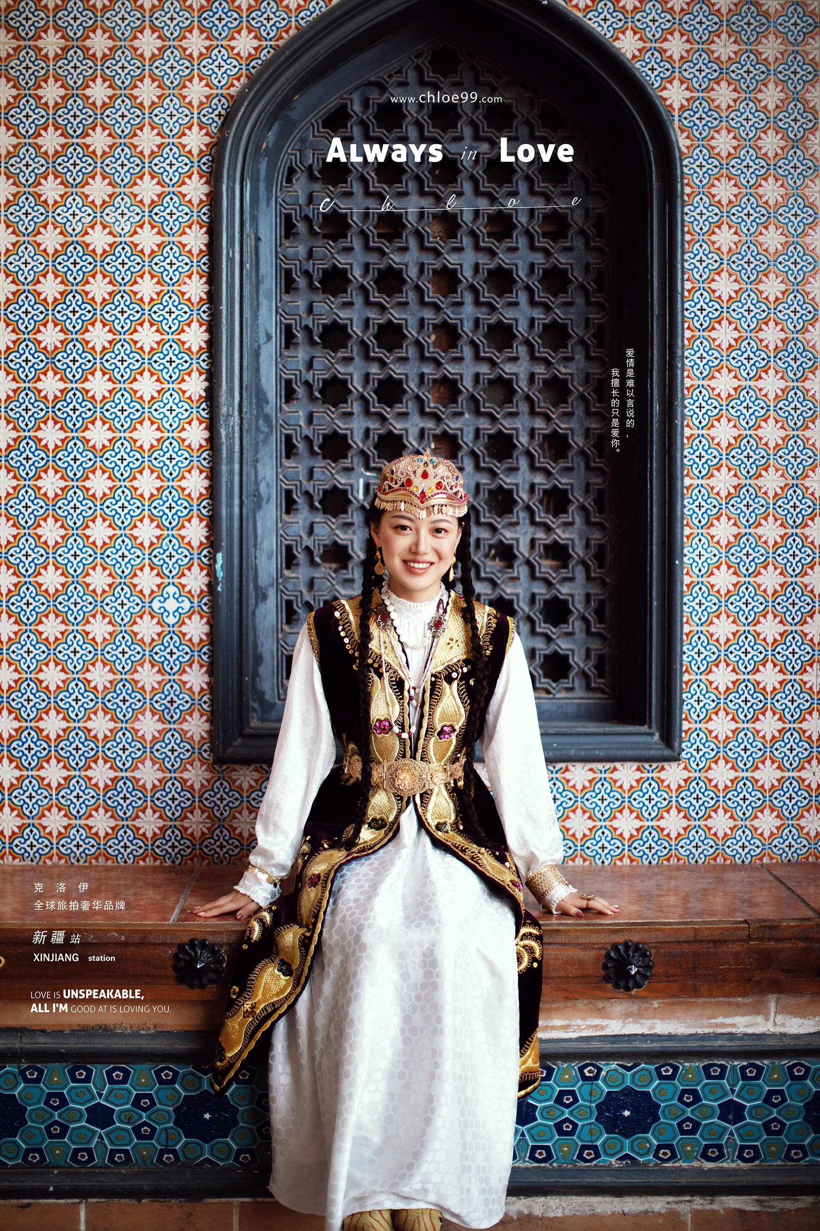 新疆房车旅拍客片终于来了!一场跨越千里的浪漫