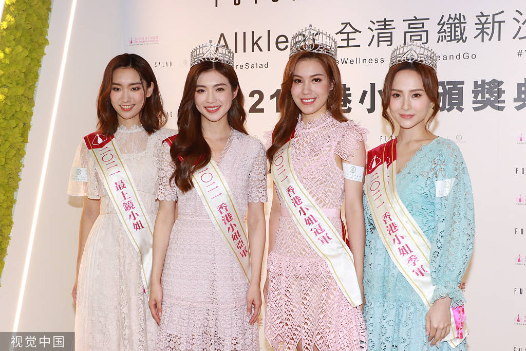 2021港姐四强亮相曝皆单身 择偶标准竟惊人一致