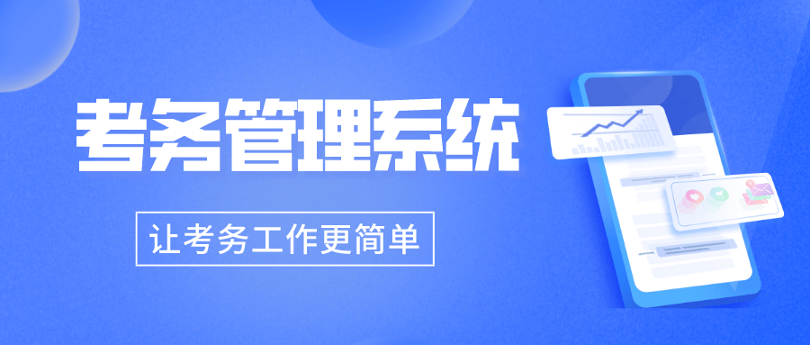 发挥考务管理系统优势跨入在线考务管理新阶段