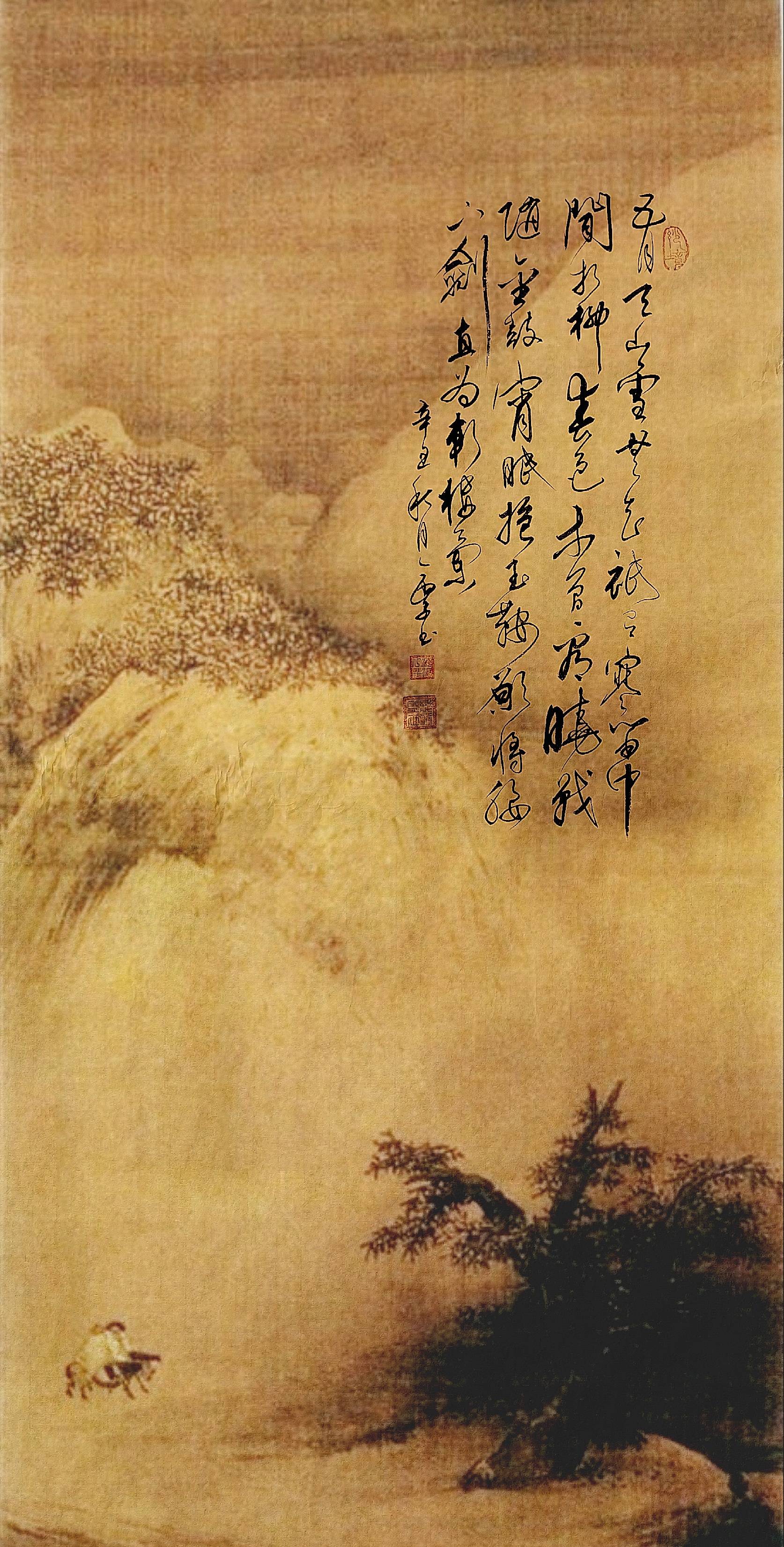 诗词书画之二十一塞下曲李白