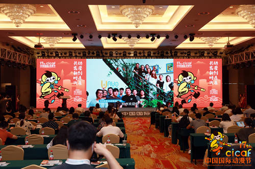 第十七届中国国际动漫节即将启幕   资讯 第11张
