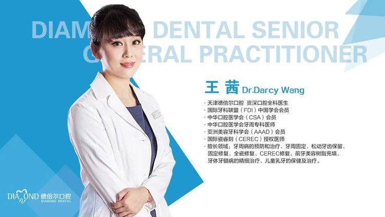 天津|明星打卡的超红诊所，天津也有！