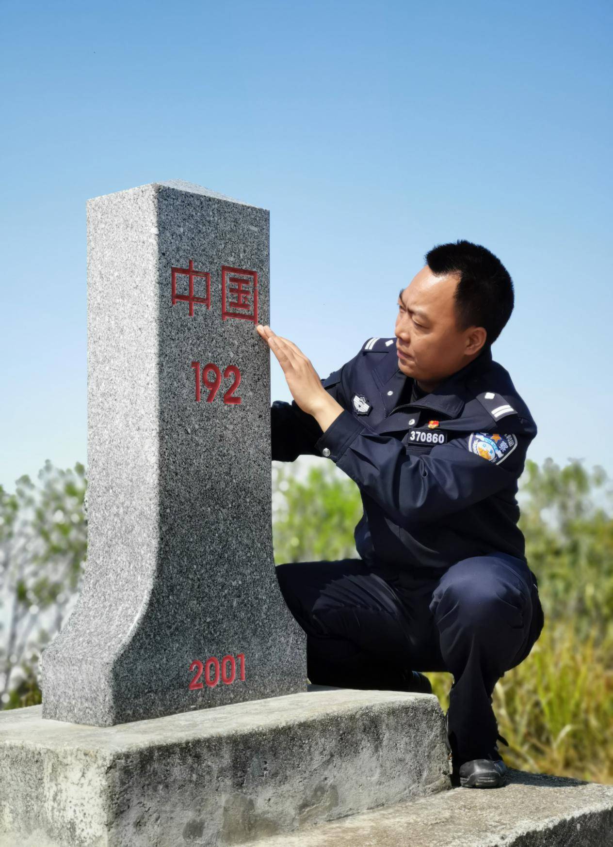 描红"中国,云南文山移民管理警察庆祝新中国成立72周年