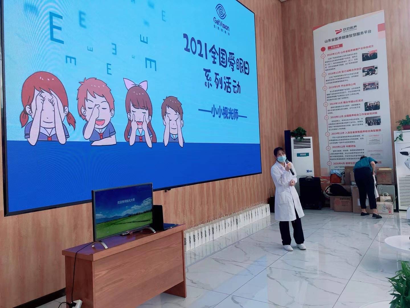 利津|从0到1，笃视前行，天津佳视得眼科迎来一周岁生日！