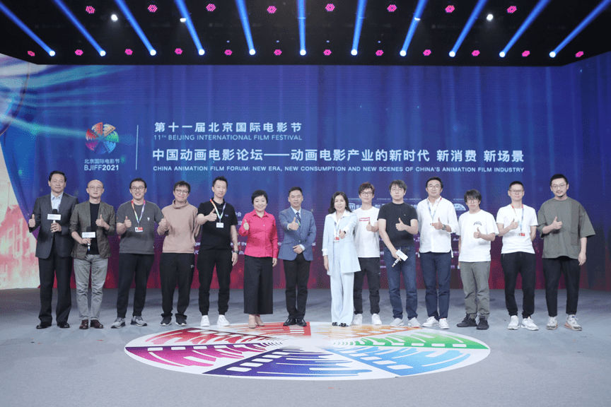 中国|融创文化集团与北京国际电影节联合主办中国动画电影论坛