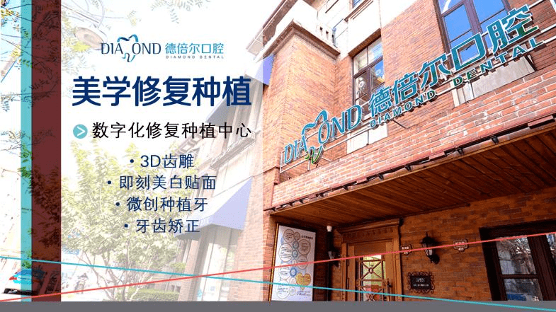 天津|明星打卡的超红诊所，天津也有！