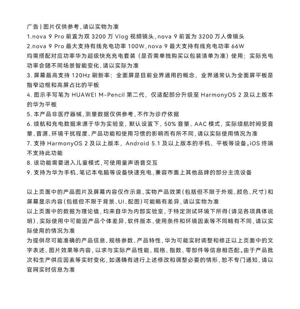 津城|【华为智能生活馆】双店开业，闪耀津城，只等你来！