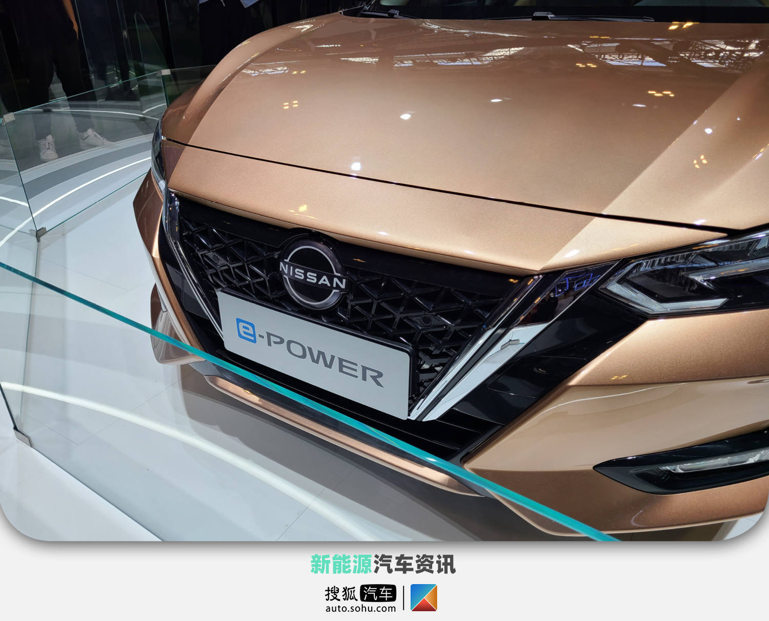 2021天津车展:东风日产轩逸e-power首发亮相
